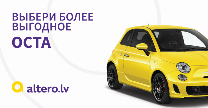 Где страховать машину дешевле Где страховать машину дешевле