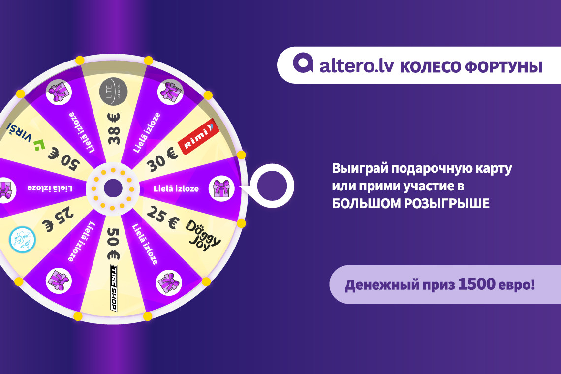 Если кто то выигрывает в колесе фортуны джекпот топ онлайн казино украина отзывы